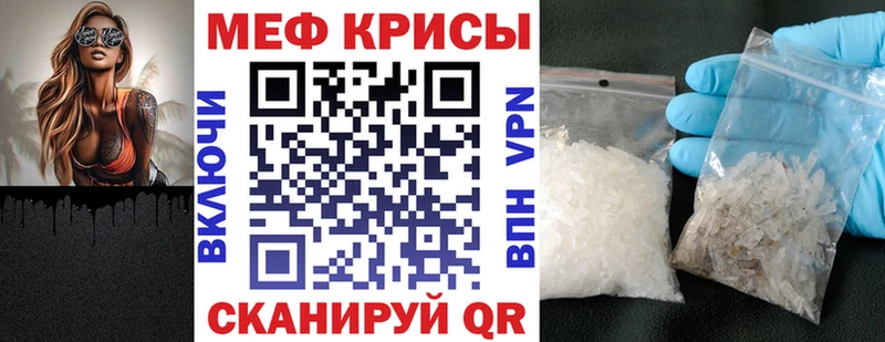 Наркошоп Лениногорск Героин Меф мяу мяу Каннабис