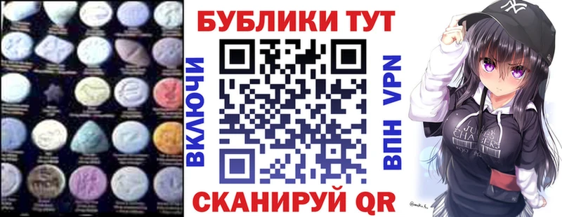 mega ТОР  Лениногорск  Ecstasy DUBAI 