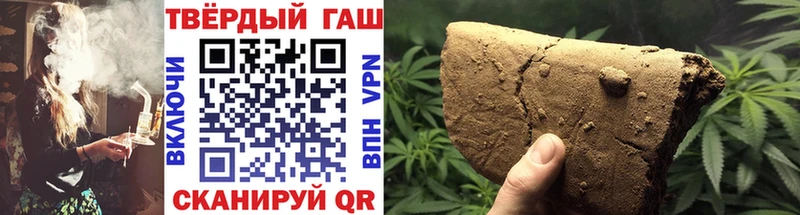 Гашиш убойный Лениногорск