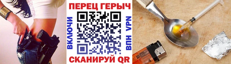 Героин афганец  Лениногорск 