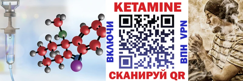 Кетамин VHQ  сколько стоит  Лениногорск 