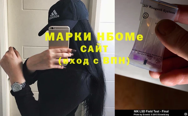 амфетамин Новокубанск