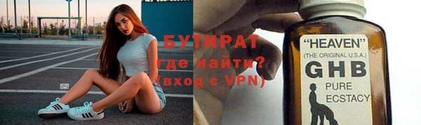 прущие крисы Новодвинск
