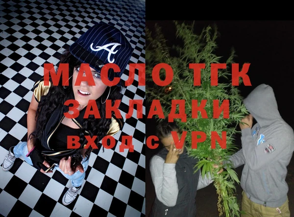 тгк Алзамай