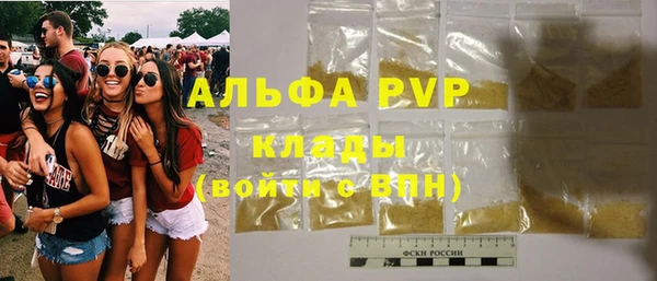 мескалин Новозыбков