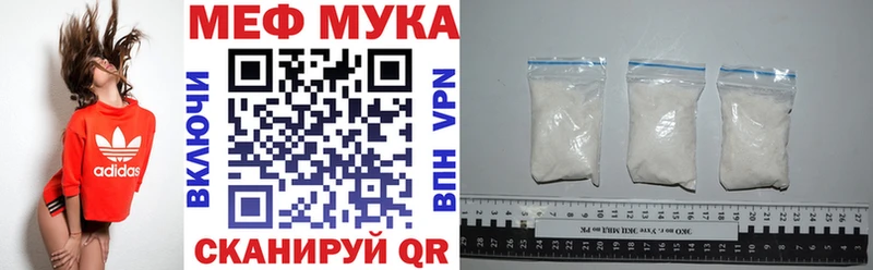 купить закладку darknet телеграм МЯУ-МЯУ 4 MMC Лениногорск