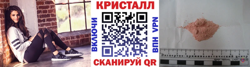 Метамфетамин мет  Лениногорск 