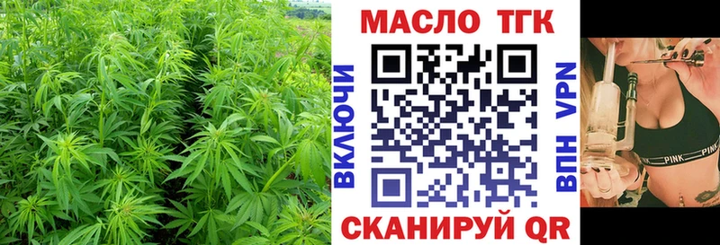 Дистиллят ТГК вейп Лениногорск