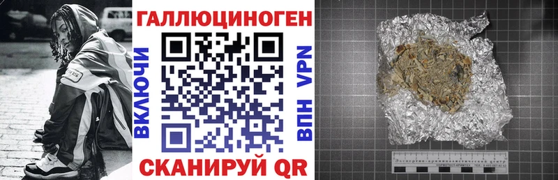 Псилоцибиновые грибы Cubensis купить наркоту MEGA tor Лениногорск