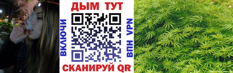 Каннабис THC 21% Лениногорск